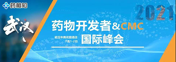                     以“武”会友，彭双清教授带来临床前新药研究策略分享