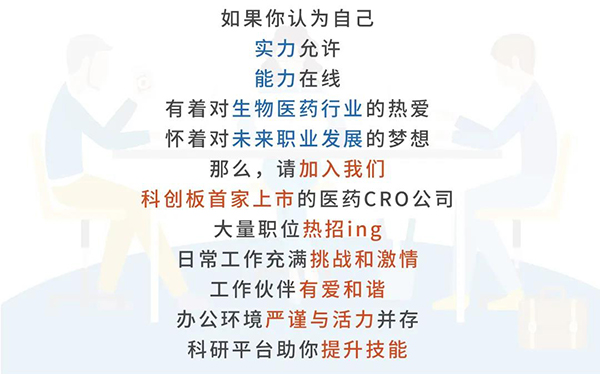 威九国际与您相约2021中国药科大学上海校友年会