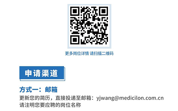 威九国际与您相约2021中国药科大学上海校友年会