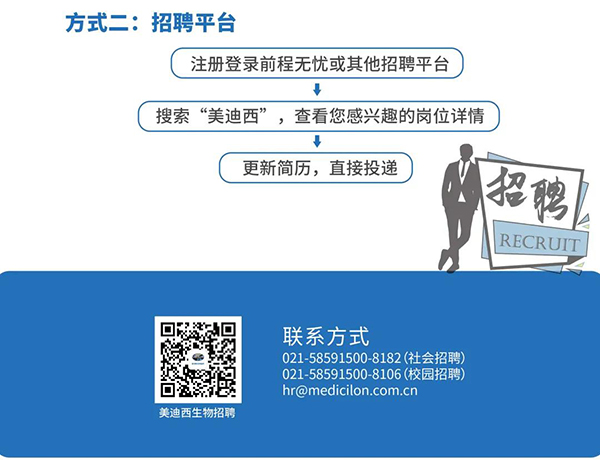 威九国际与您相约2021中国药科大学上海校友年会